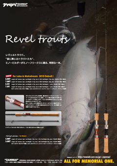 Revel troutsf L@Gijie@4f